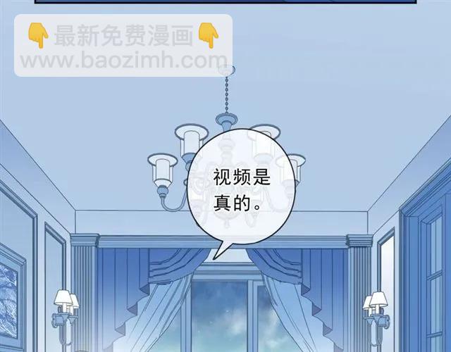 第78话 曝光(1/2)-第78话