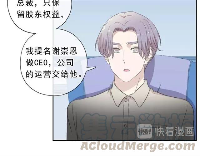 第78话 曝光(1/2)-第78话