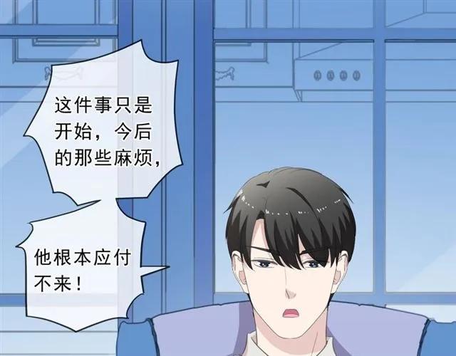 第78话 曝光(1/2)-第78话