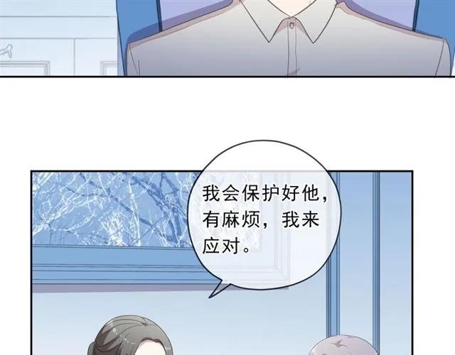 第78话 曝光(1/2)-第78话