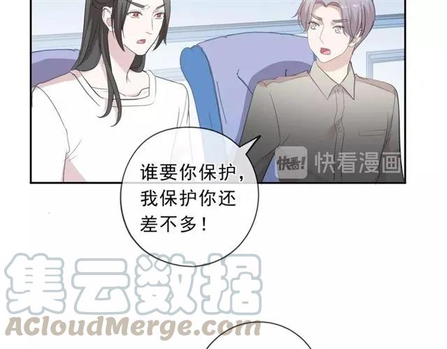 第78话 曝光(1/2)-第78话