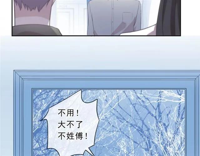 第78话 曝光(1/2)-第78话