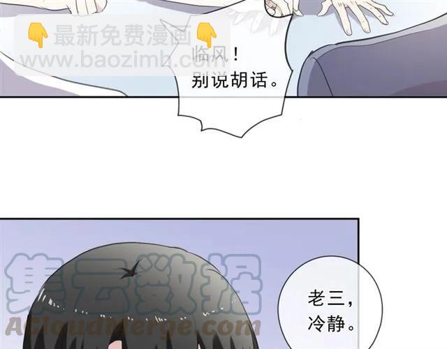 第78话 曝光(1/2)-第78话