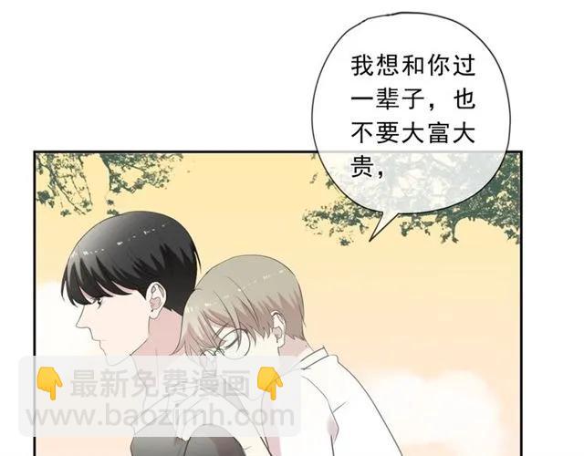 第78话 曝光(1/2)-第78话