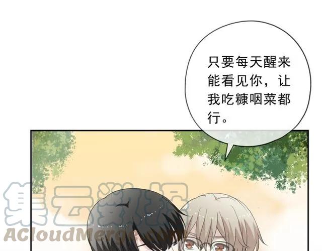 第78话 曝光(1/2)-第78话