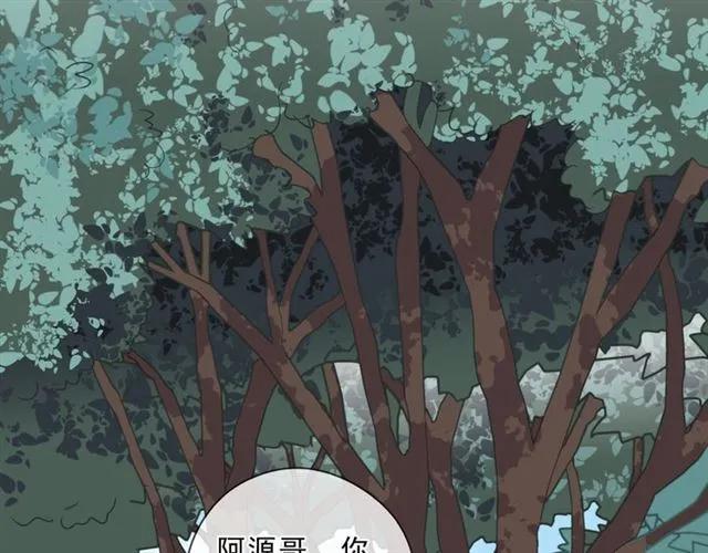 第80话 两个人的秘密(1/2)-第80话