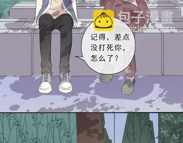 第80话 两个人的秘密(1/2)-第80话