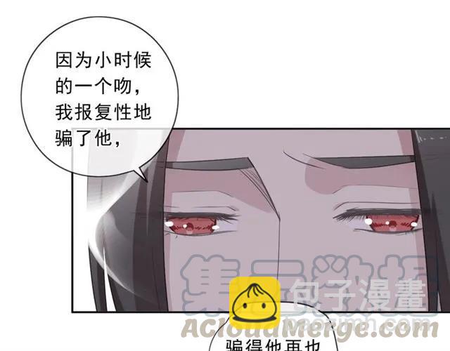 第80话 两个人的秘密(1/2)-第80话