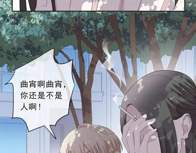 第80话 两个人的秘密(1/2)-第80话