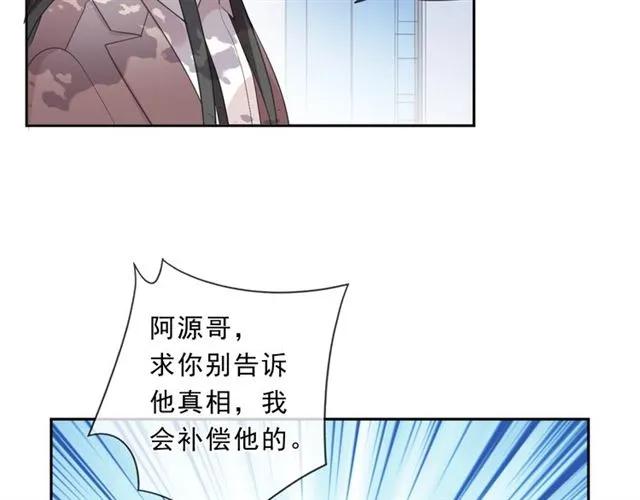 第80话 两个人的秘密(1/2)-第80话