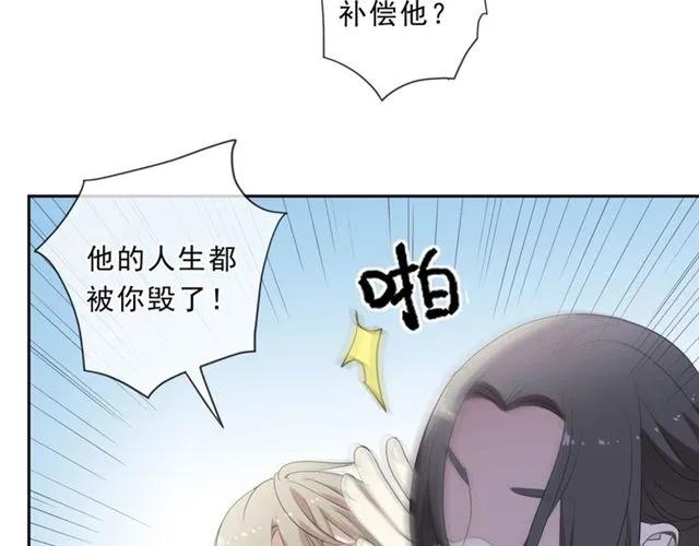 第80话 两个人的秘密(1/2)-第80话