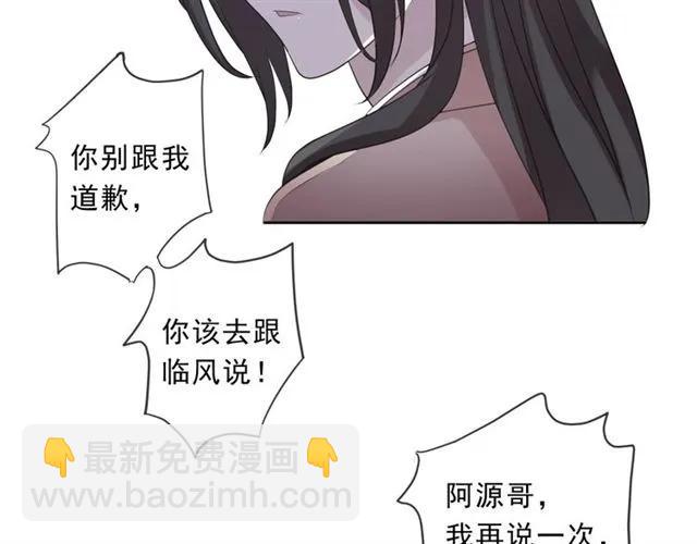 第80话 两个人的秘密(1/2)-第80话