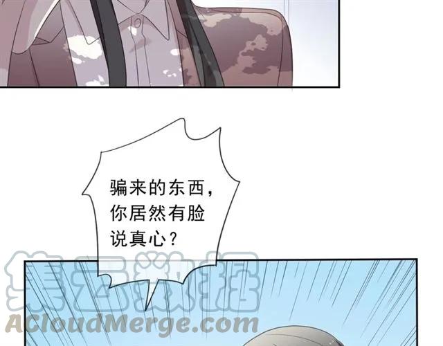 第80话 两个人的秘密(1/2)-第80话