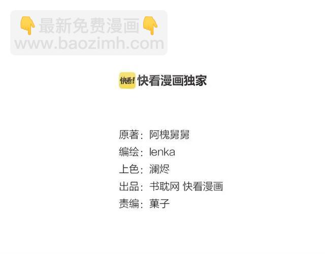 第80话 两个人的秘密(1/2)-第80话