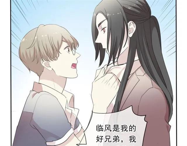 第80话 两个人的秘密(1/2)-第80话