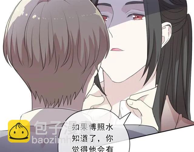 第80话 两个人的秘密(1/2)-第80话