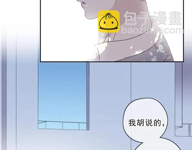 第80话 两个人的秘密(1/2)-第80话