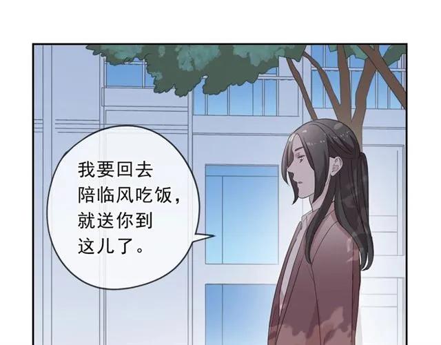 第80话 两个人的秘密(1/2)-第80话