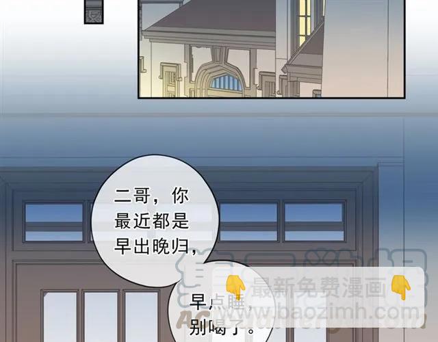 第80话 两个人的秘密(1/2)-第80话