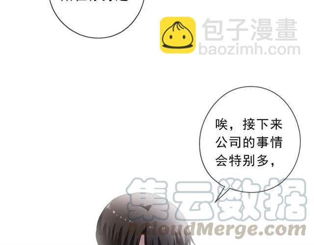 第80话 两个人的秘密(1/2)-第80话