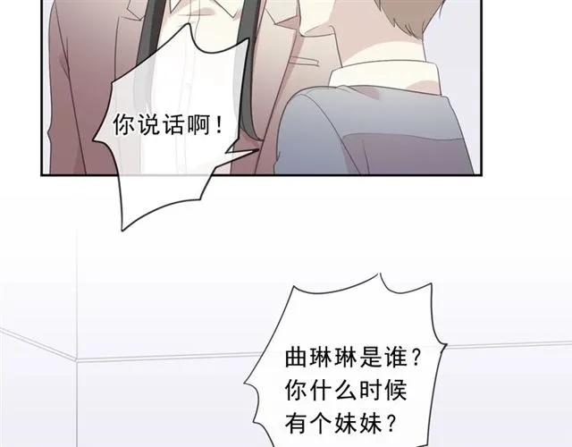 第80话 两个人的秘密(1/2)-第80话