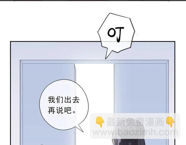 第80话 两个人的秘密(1/2)-第80话