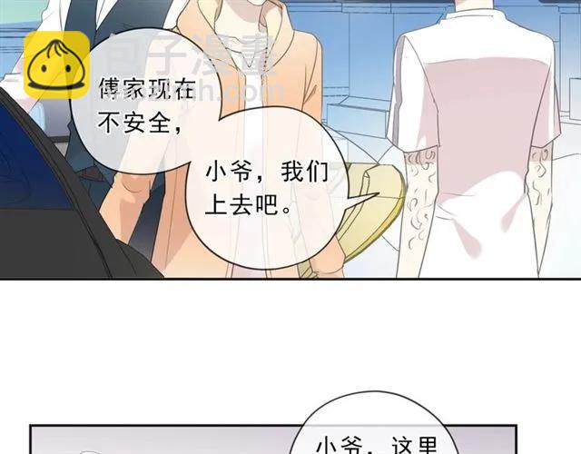 第82话 不要说对不起(1/2)-第82话