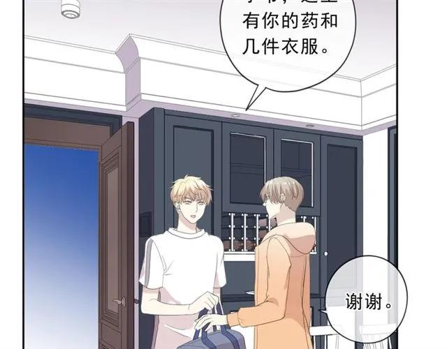 第82话 不要说对不起(1/2)-第82话