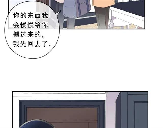 第82话 不要说对不起(1/2)-第82话