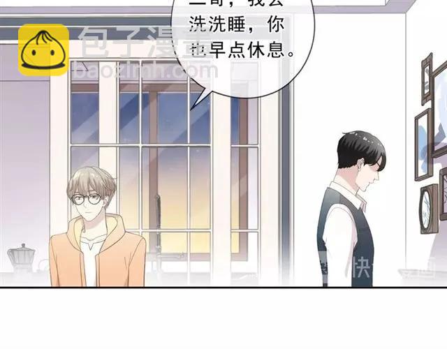 第82话 不要说对不起(1/2)-第82话