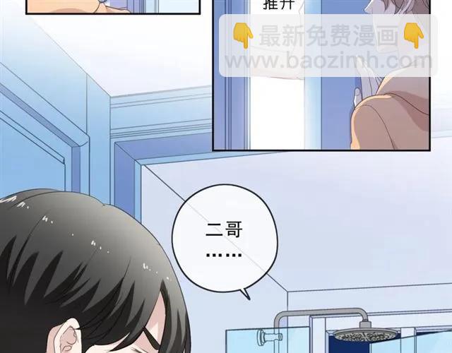 第82话 不要说对不起(1/2)-第82话