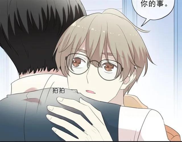 第82话 不要说对不起(1/2)-第82话