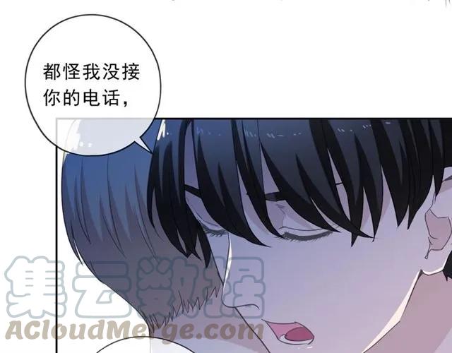 第82话 不要说对不起(1/2)-第82话