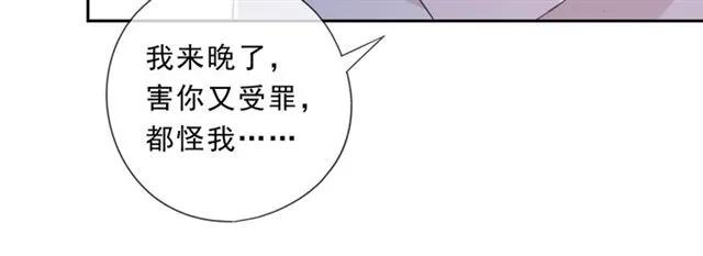 第82话 不要说对不起(1/2)-第82话