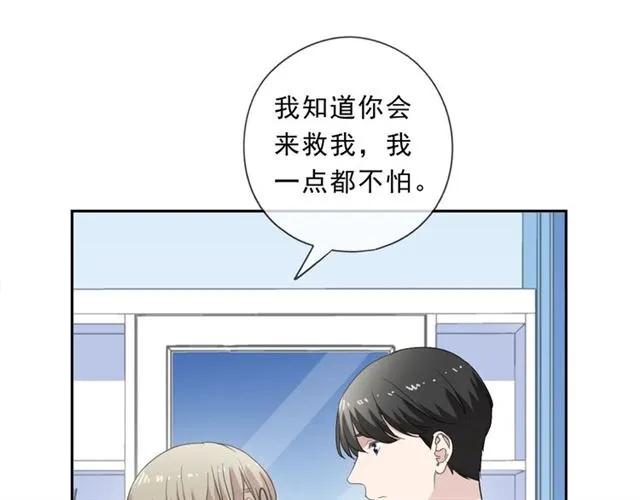 第82话 不要说对不起(1/2)-第82话