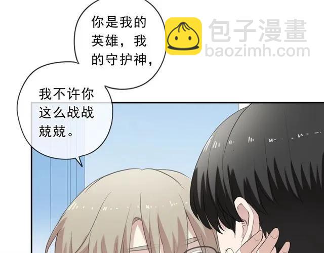 第82话 不要说对不起(1/2)-第82话