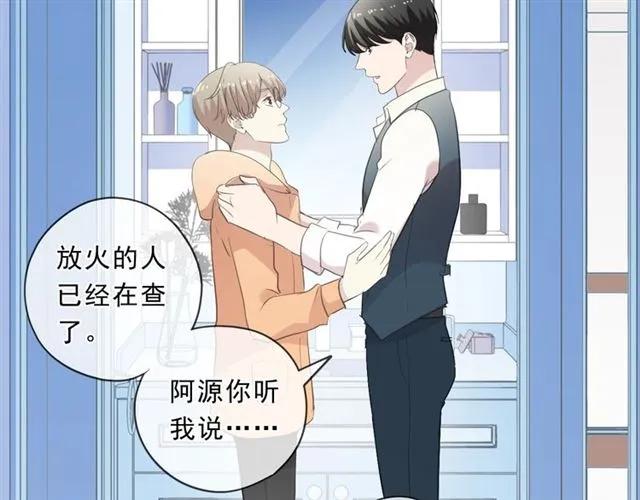 第82话 不要说对不起(1/2)-第82话