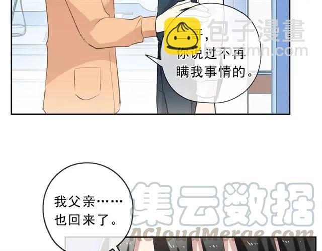 第82话 不要说对不起(1/2)-第82话