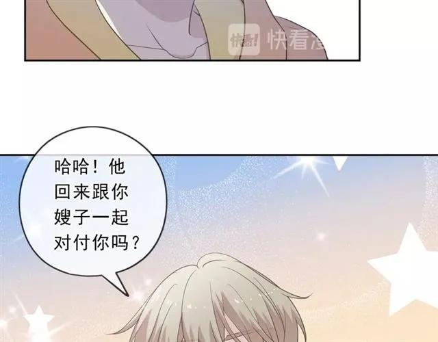 第82话 不要说对不起(1/2)-第82话