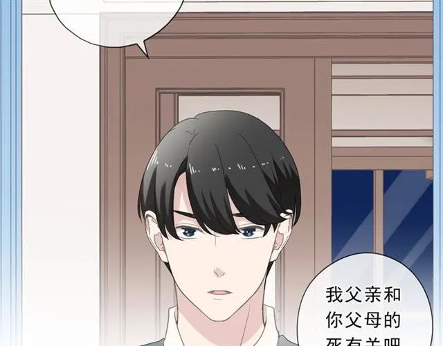 第82话 不要说对不起(1/2)-第82话