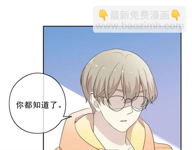 第82话 不要说对不起(1/2)-第82话