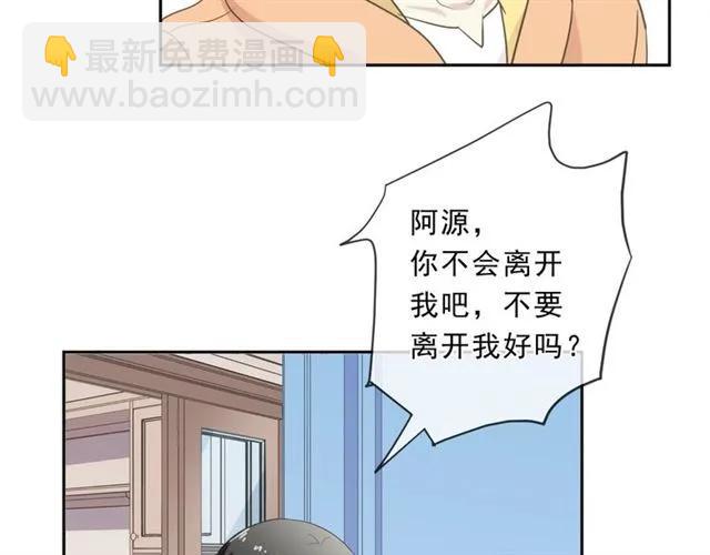 第82话 不要说对不起(1/2)-第82话