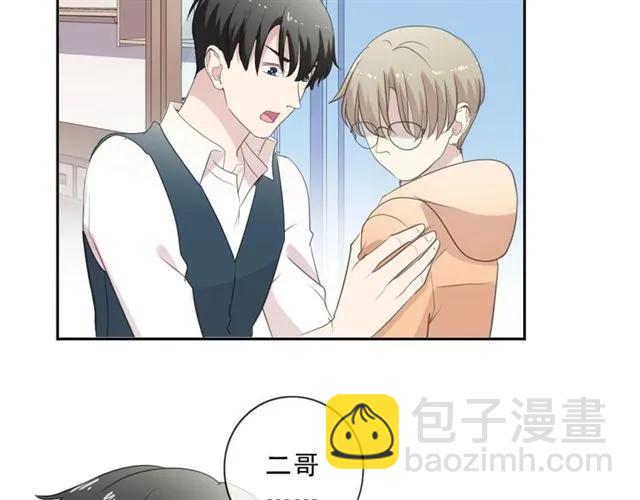 第82话 不要说对不起(1/2)-第82话