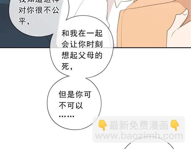 第82话 不要说对不起(1/2)-第82话