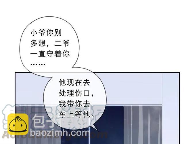 第82话 不要说对不起(1/2)-第82话