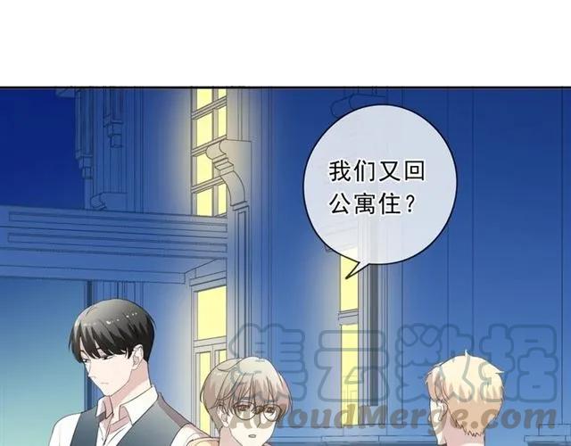 第82话 不要说对不起(1/2)-第82话