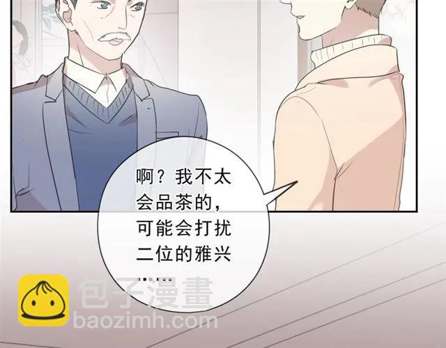 第84话 牵挂(1/2)-第84话