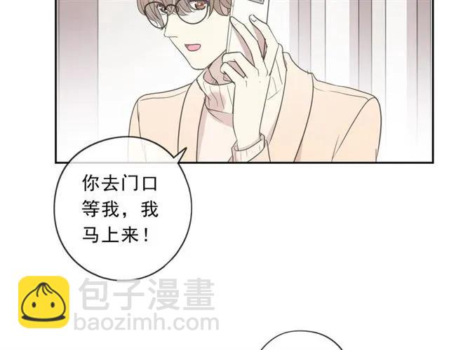 第84话 牵挂(1/2)-第84话