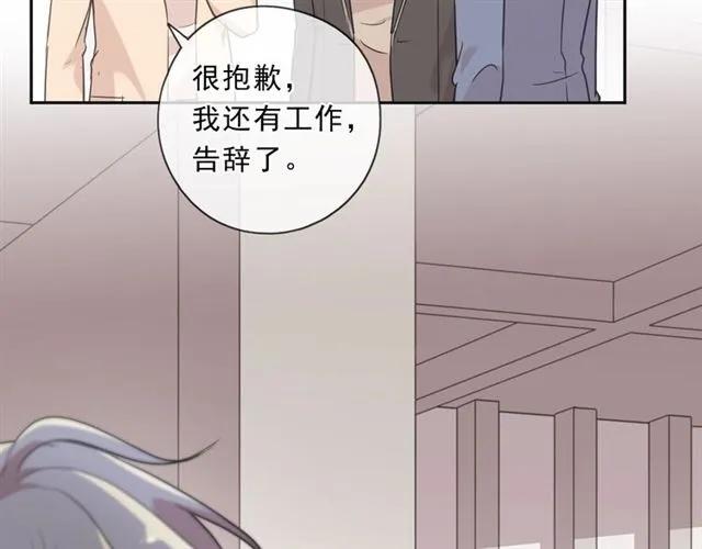 第84话 牵挂(1/2)-第84话