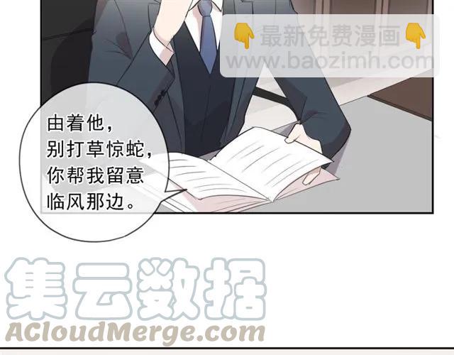 第84话 牵挂(1/2)-第84话